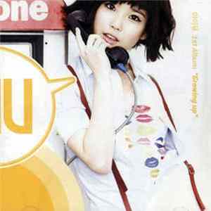 IU - Growing Up FLAC album