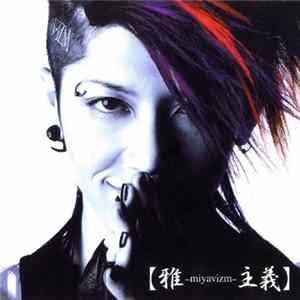 雅-miyavi- - 【雅-miyavizm-主義】 FLAC album