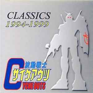 サイケアウツ - Classics 1994-1999 FLAC album