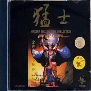 Various - Master Mix Golden Collection (None Stop Version) = 金牌猛士 串烧版 FLAC album