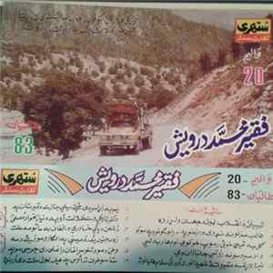 فقيرمحمَّد دروشي - 83 وَاليم 20 طالَبان FLAC album