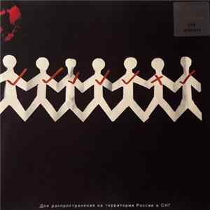Three Days Grace - One-X FLAC album