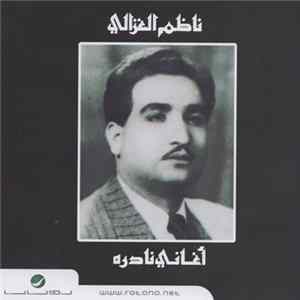 ناظم الغزالي - أغاني نادره FLAC album
