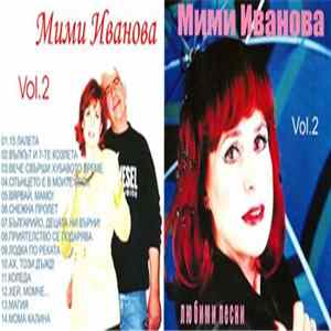 Мими Иванова - Любими Песни vol.2 FLAC album