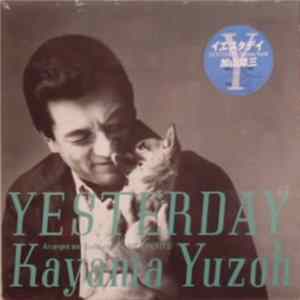 加山雄三 - Yesterday FLAC album