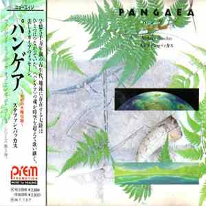 Stephen Bacchus = ステファン・バッカス - Pangaea = パンゲア ~太初の大陸伝説~ FLAC album