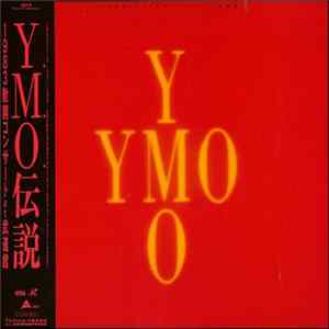 Y.M.O. - Y.M.O. Densestu = Y.M.O.伝説 FLAC album