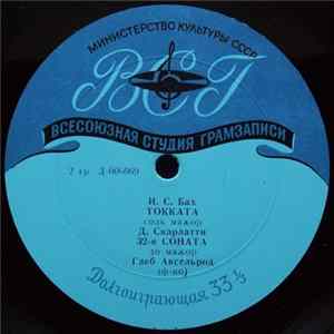 Глеб Аксельрод - Токката / 32-я Соната / 2-я Венгерская Рапсодия FLAC album