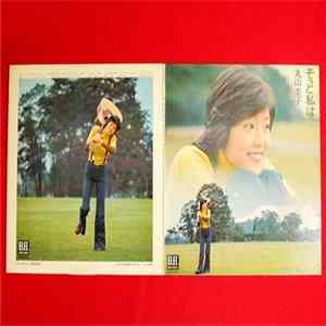 丸山圭子 - そっと私は FLAC album