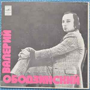 Валерий Ободзинский - Олеандр FLAC album