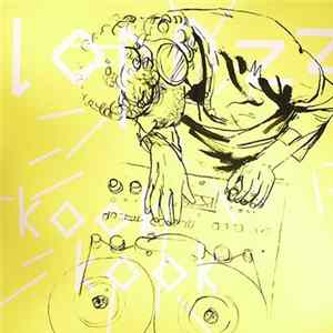 Lopazz - Kook Kook FLAC album