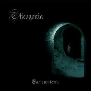 Theogonia - Самотність FLAC album