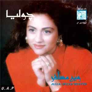 جوليا = Julia - وين مسافر = Wean Msafer FLAC album