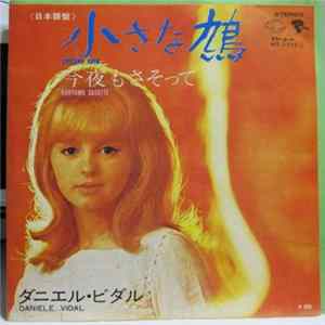Daniele Vidal - Chisana Hato = 小さな鳩 FLAC album