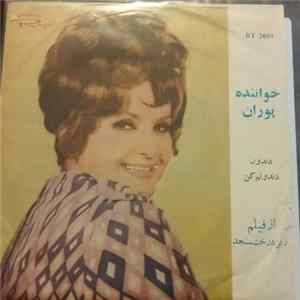 پوران - دندون دندونم کن / رنگ هر کی ندونه FLAC album