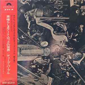 Deep Purple - Deep Purple FLAC album