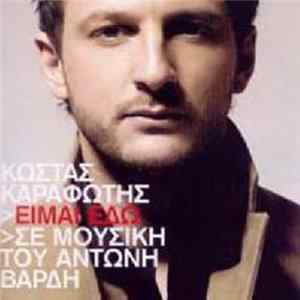 Κώστας Καραφώτης - Είμαι Εδώ FLAC album