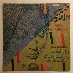 فريد الأطرش = Farid El Atrache - انا وانت / مش ممكن احبك = Ana Ouenta / Mouch Momkin FLAC album