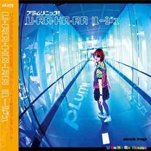 pLumsonic! - U・RA・HA・RA Rouge FLAC album