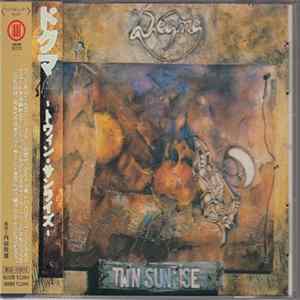 Dogma - Twin Sunrise FLAC album
