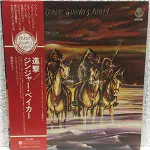 The Baker Gurvitz Army - The Baker Gurvitz Army FLAC album