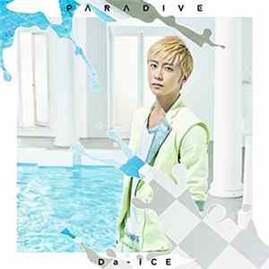 Da-iCE - パラダイブ(ソロジャケット 大野雄大 Ver.)(初回限定盤) FLAC album