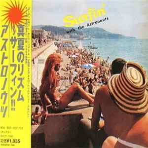 The Astronauts - Surfin' with the Astronauts FLAC album