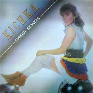 Кичка Бодурова - Гръцки Песни FLAC album