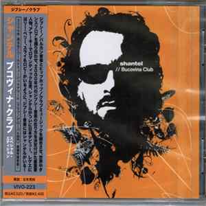 Shantel - Bucovina Club FLAC album